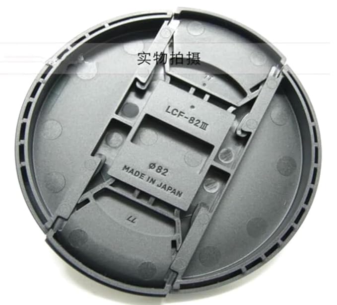 SIGMA LCF-82 III Front Lens Cap